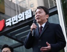 An outsider candidate could soon lead South Korea’s conservative party