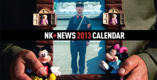 One Week Left To Get Your NK News Xmas Gift