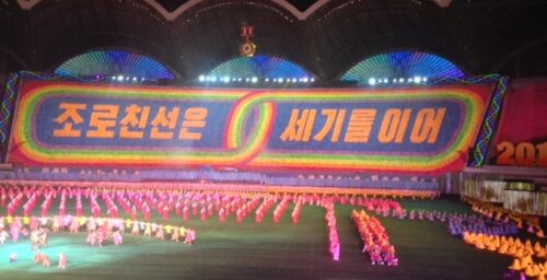 Russia friendship section added to Arirang Mass Games