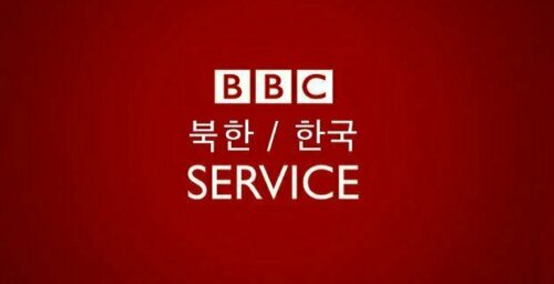 BBC says shortwave radio to North Korea will commence