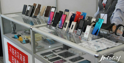 Chinese company offering “custom order” North Korean smartphones at Pyongyang fair