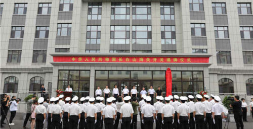 China opens new customs office along border with North Korea