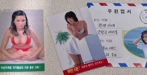 Bodacious bikini babes: South Korean propaganda leaflets in the 1980s