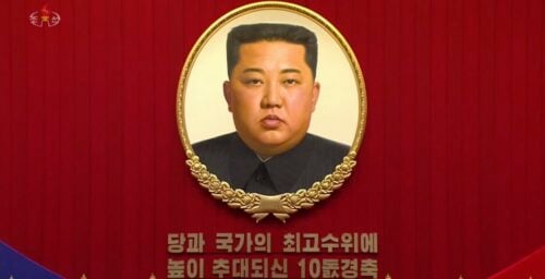 North Korea reveals new Kim Jong Un portrait at event marking decade of rule