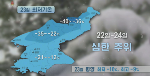 North Koreans warned to brace for frigid weather as cold snap grips peninsula