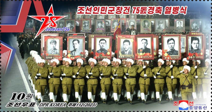 New Stamps Issued in DPRK