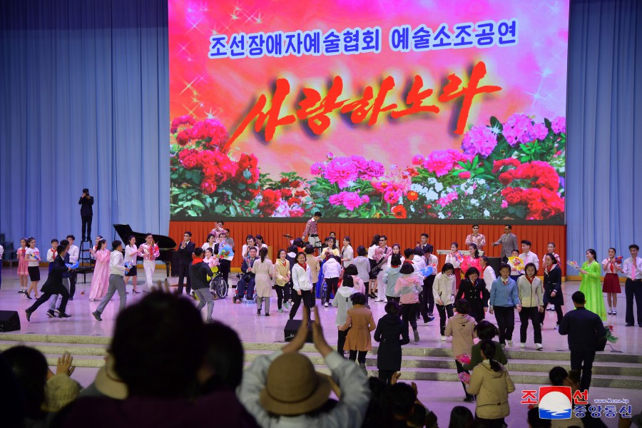Performance Given by Persons with Disabilities in DPRK