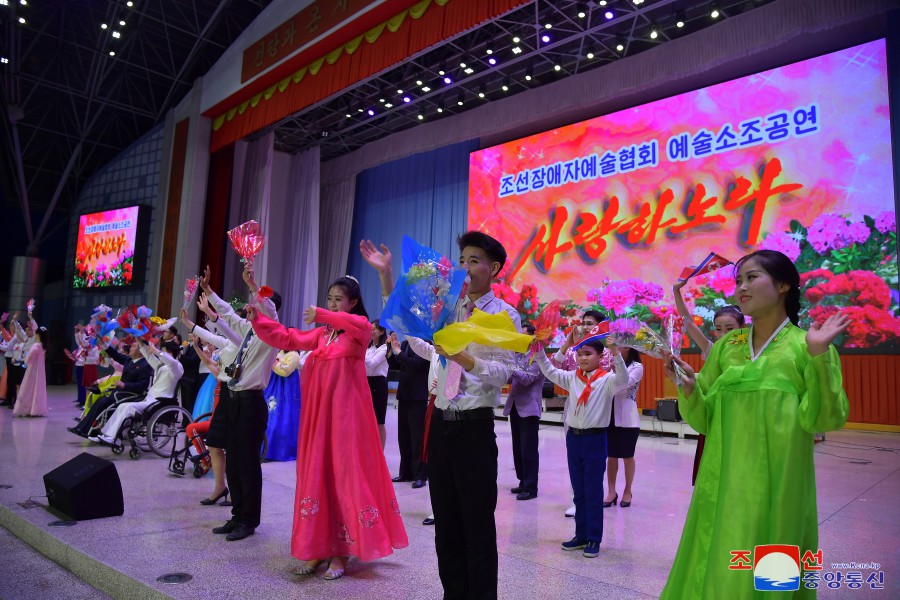Performance Given by Persons with Disabilities in DPRK