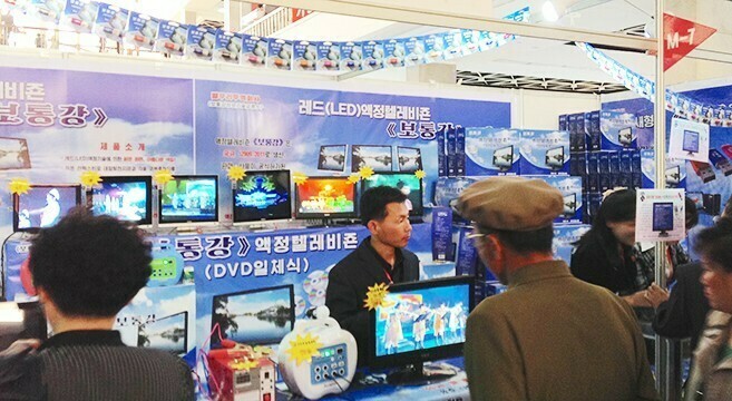 Inside the Pyongyang Trade Fair: Chinese companies still dominate