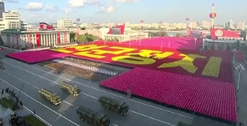 N.Korea’s ‘conservative’ display contrasts with past WPK celebrations