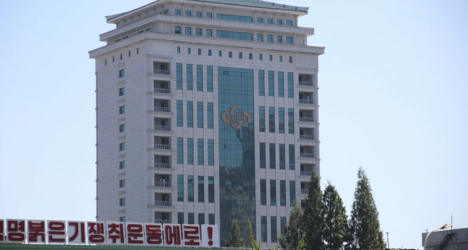 Bank Sputnik connection to North Korea suspended, exposing UN to vulnerabilities