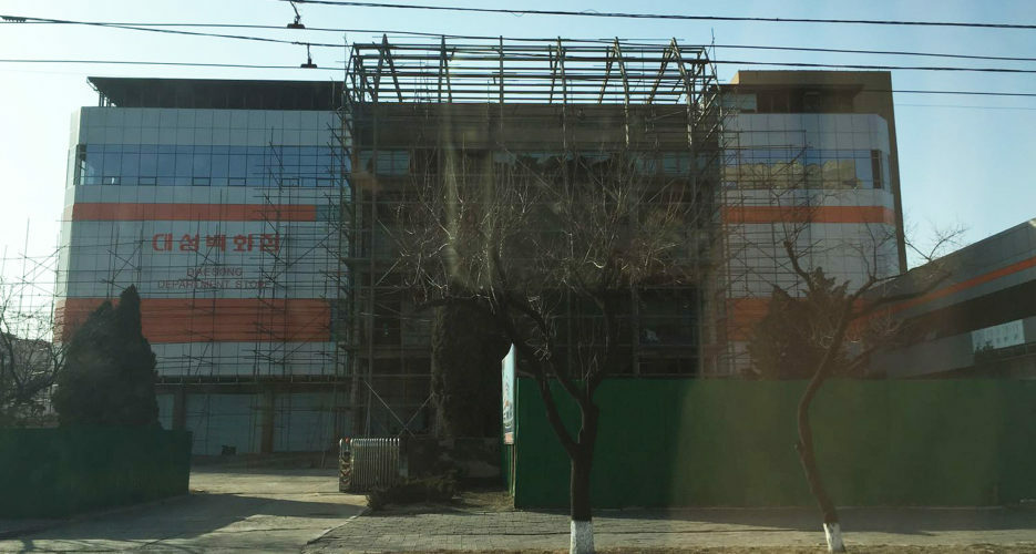 Pyongyang’s Daesong Department Store undergoing major renovation, photos reveal