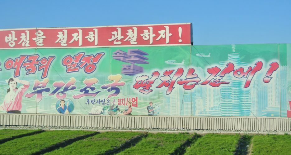 “Are you riding at Mallima Speed, comrade?” DPRK street propaganda in July