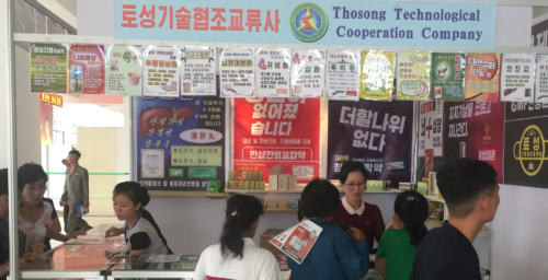 The 8th Rason International Trade Exhibition in review: domestic firms