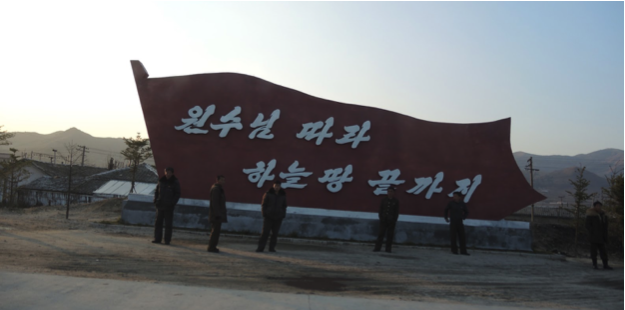 “Unite for the end-of-the-year battle!”: North Korean street propaganda in late 2018