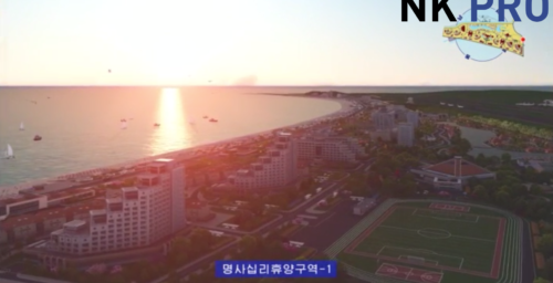 3D model of North Korea’s Wonsan Kalma beach resort sheds light on project plans