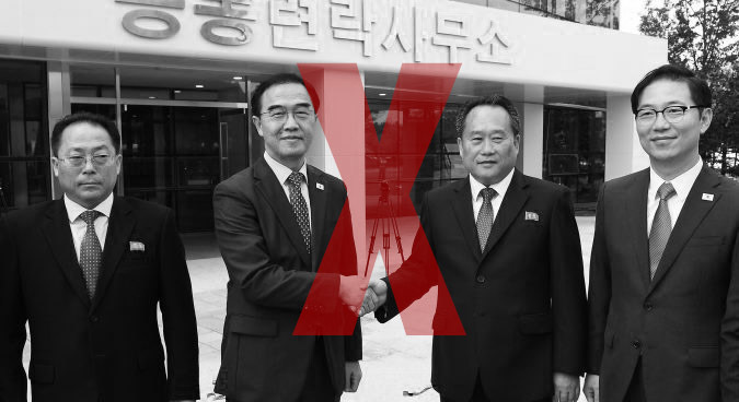 Making sense of North Korea’s pullout from the Kaesong Liaison Office