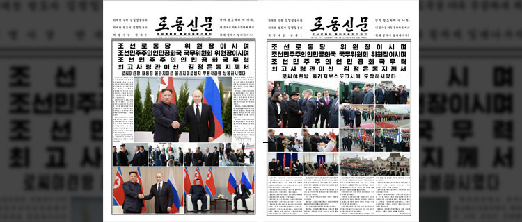 Key takeaways from DPRK state media coverage of Kim-Putin Summit