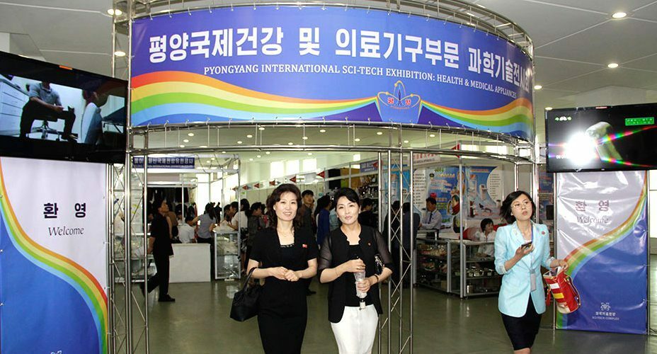 Pyongyang health appliances expo attracted over 100 DPRK, foreign firms: photos
