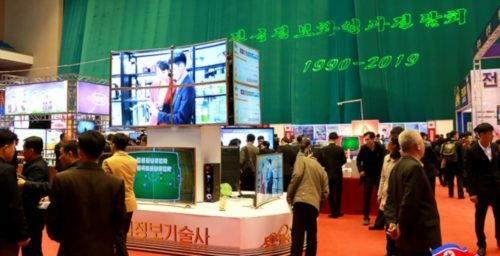 AI and face recognition touted at IT expo, Kim Jong Un university still censored