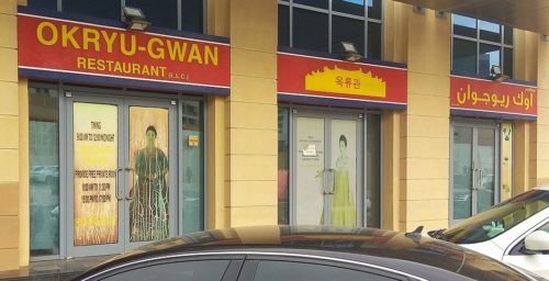 North Korean restaurants in Dubai shut-down, “temporarily” close