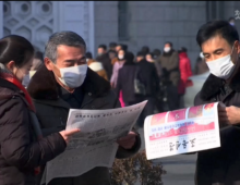 The week in North Korean state media: A review of Jan. 7 to Jan. 13