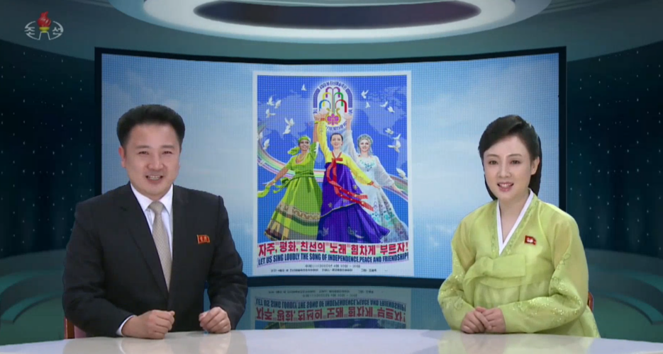 State media review: North Korea’s nonstop celebrations for Kim family leaders