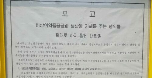 FULL TEXT: North Korea’s death penalty decree for illegal COVID medicine sales