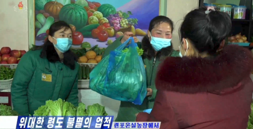 State media review: North Korea rejects humanitarian aid as ‘poison candy’