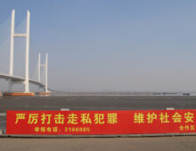 Largest North Korea-China bridge may be preparing for grand opening