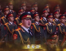 State media review: North Korea begins celebrations for dead leader’s birthday