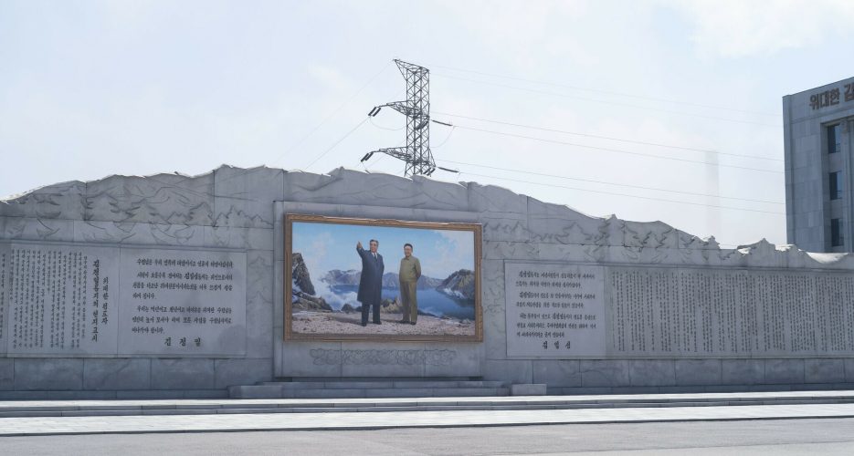 Development in North Korea: Prolonging an Authoritarian Regime?