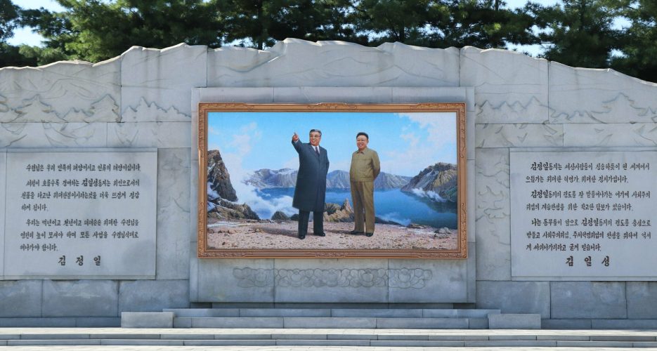Should Korea keep the cult of the Kims after reunification?