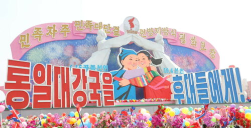 N. Korea will seek improved S. Korea ties – premier