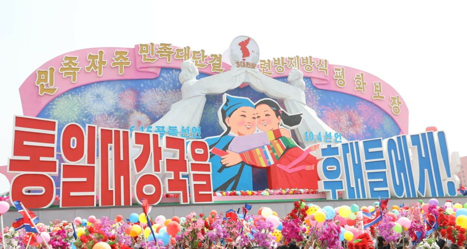 N. Korea will seek improved S. Korea ties – premier