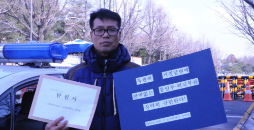 Not forgotten: Son of an abductee in N. Korea fights on