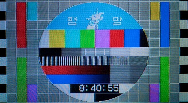 North Korea conducting high definition television tests