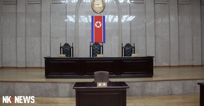 Exclusive: Inside the N. Korean court that tried Kenneth Bae