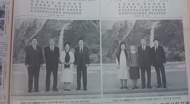 North Korea’s tale of two front pages