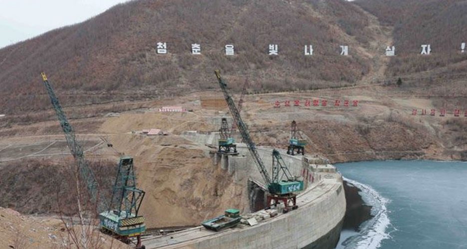 Progress made on Mt Paekdu power station: KCTV