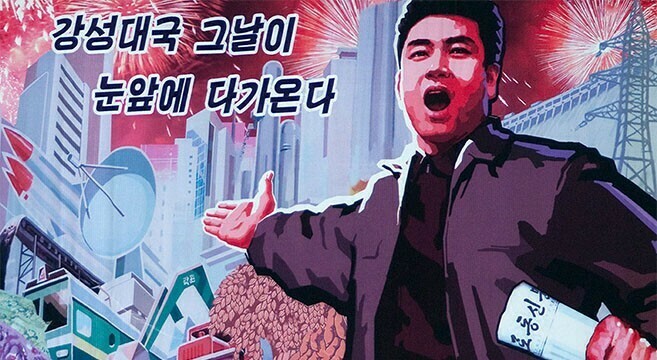 Will Kim Jong Un ever deliver economic success in North Korea?