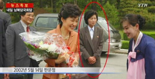 North Korean negotiator met South Korean President in 2002