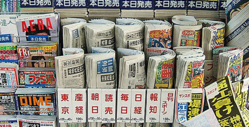 Japanese Media Watch: November 3 – November 9