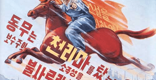 Remembering North Korea’s Chollima movement