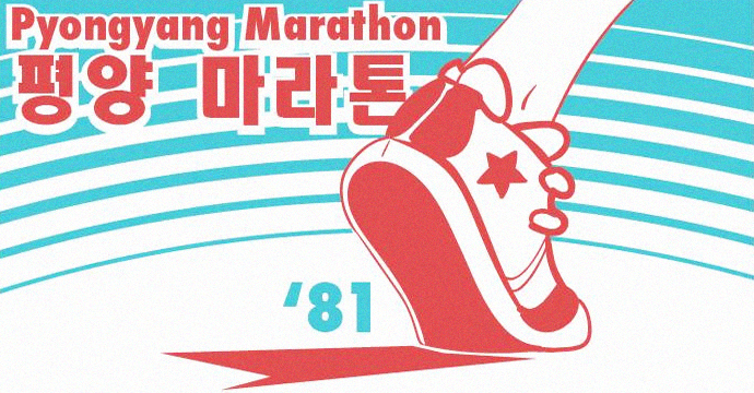 Amateurs can participate in Pyongyang marathon for first time