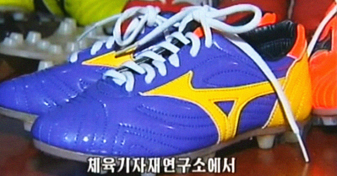 N. Korean Sports Institute showcases ‘Mizuno’ soccer cleats