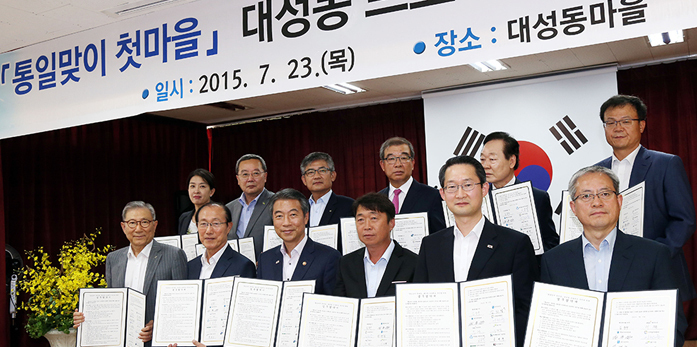 S. Korea to renovate ‘freedom village’ bordering North
