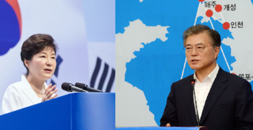 S.Korean factions lay out competing unification visions