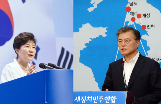 S.Korean factions lay out competing unification visions