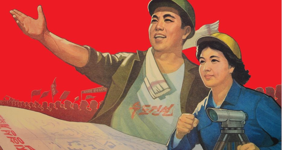 Exhibition on N.Korean posters draws comparisons with S.Korea
